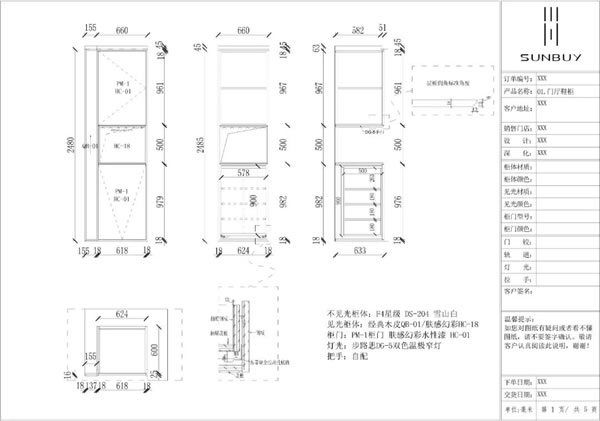 尚佰高定丨第27屆設(shè)計(jì)師精英訓(xùn)練營(yíng)圓滿(mǎn)結(jié)束！