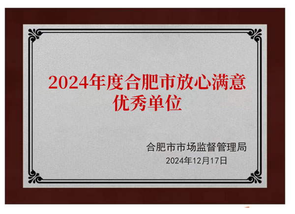 尚佰高定2024年度回顧丨歲序更替 共赴新程