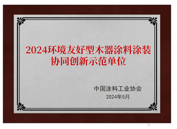 尚佰高定2024年度回顧丨歲序更替 共赴新程