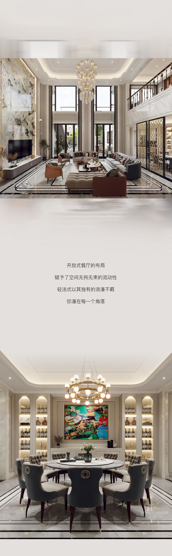 木斯特｜MOST HOME貴陽輕法式丨優雅藝術，魅力空間