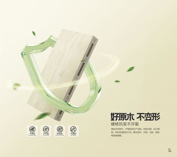 2025金納萊木門·整裝電子圖冊