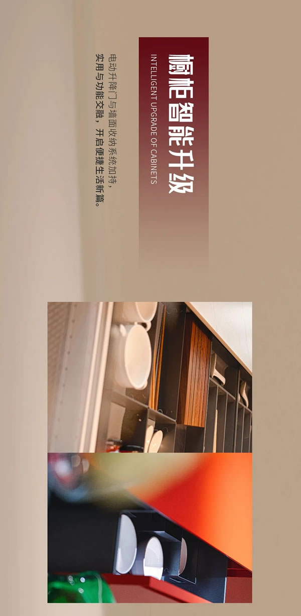 雕琢空間藝境臻呈家居美學(xué)2024展志天華家居集團(tuán)輕高定新品——里諾·阿波羅系列
