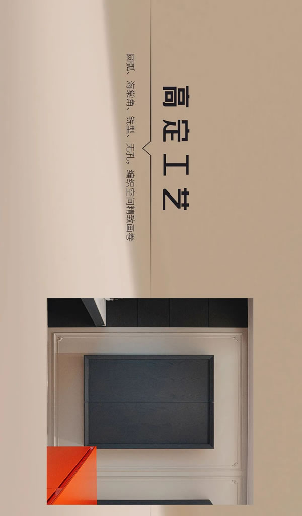 雕琢空間藝境臻呈家居美學(xué)2024展志天華家居集團(tuán)輕高定新品——里諾·阿波羅系列