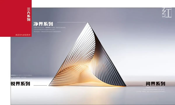 千嘉木門丨2025電子圖冊
