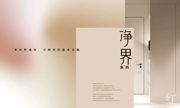 千嘉木門丨2025電子圖冊