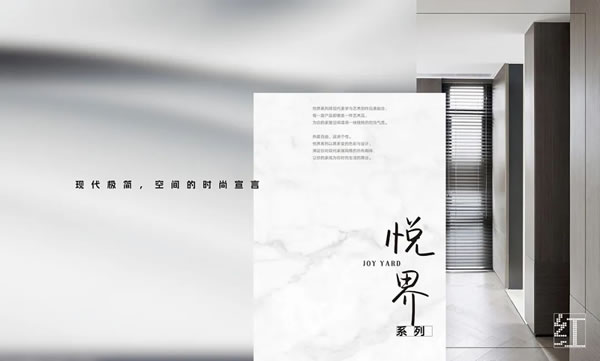 千嘉木門丨2025電子圖冊