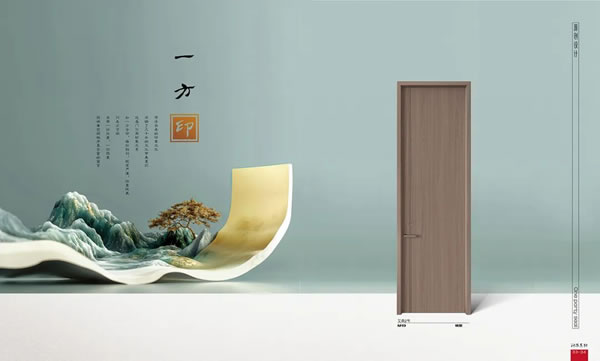 千嘉木門丨2025電子圖冊