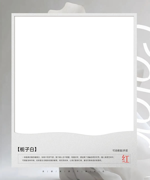 千嘉木門丨2025電子圖冊