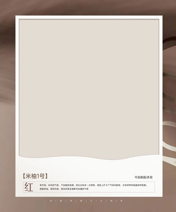千嘉木門丨2025電子圖冊