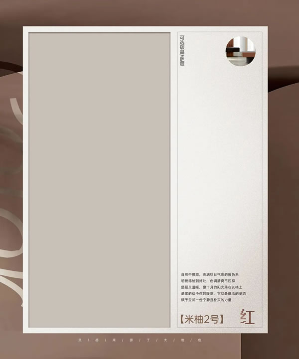 千嘉木門丨2025電子圖冊