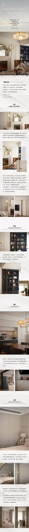 尚佰高定丨抄作業啦，現代美式氛圍感的家就這么裝！