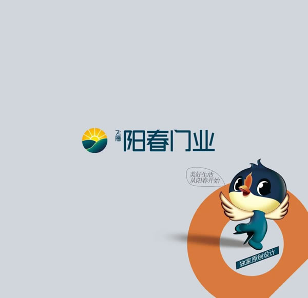 2024陽春門業最新電子圖冊