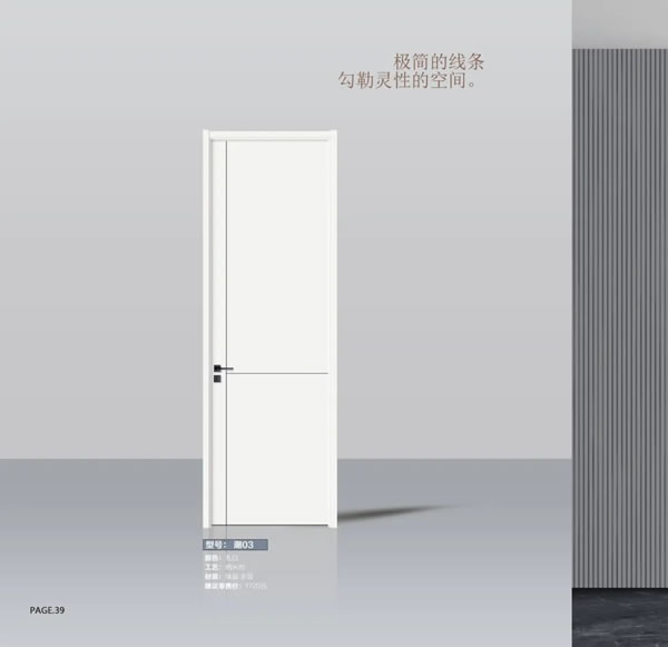 2024陽春門業最新電子圖冊