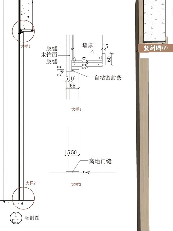 慕友無漆木門 · 門墻柜一體化同色設計 格柵隱形門