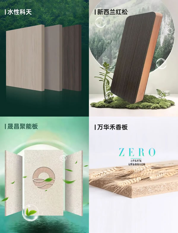 科派定制家：感恩相伴，筑夢美居