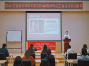 蘇州市總工會文化活動“匠心·口金包手作研習坊”在北美楓情圓滿舉辦！