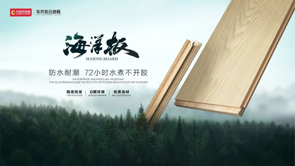 榮譽(yù)+2 | 大自然家居、木香居獲2023-2024家居十大優(yōu)選品牌！