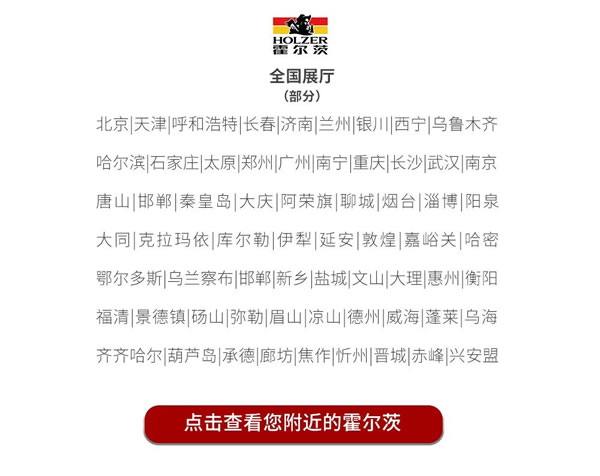 霍爾茨木門 | 木門，居然還有這么多種？