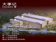 ?A8空間｜再次擴(kuò)建！A8空間與您共筑夢(mèng)想家園