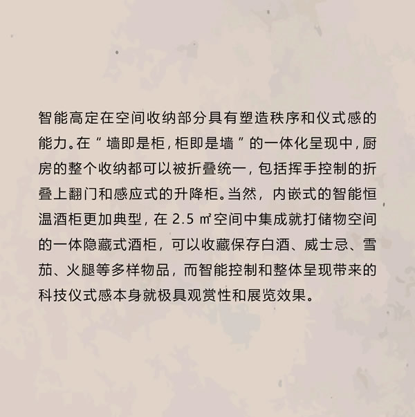 智領(lǐng)鳶都 木啟美好 | 木里木外濰坊高定體驗店揭幕