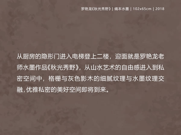 智領(lǐng)鳶都 木啟美好 | 木里木外濰坊高定體驗店揭幕