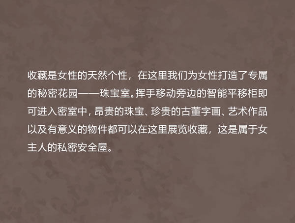 智領(lǐng)鳶都 木啟美好 | 木里木外濰坊高定體驗店揭幕