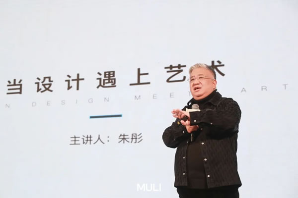 智領(lǐng)鳶都 木啟美好 | 木里木外濰坊高定體驗店揭幕