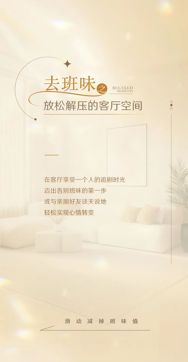 TATA木門 | 叮！請立刻加入TA的班味兒清除計劃~