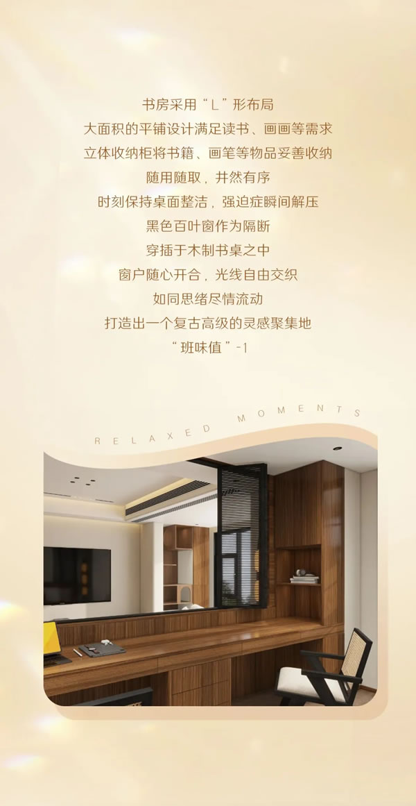 TATA木門 | 叮！請立刻加入TA的班味兒清除計劃~