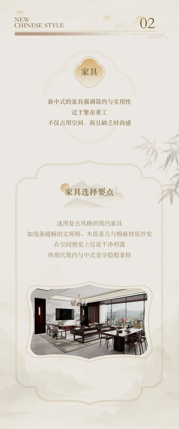 TATA木門 | 新中式家裝大“翻車”？避坑指南快拿走