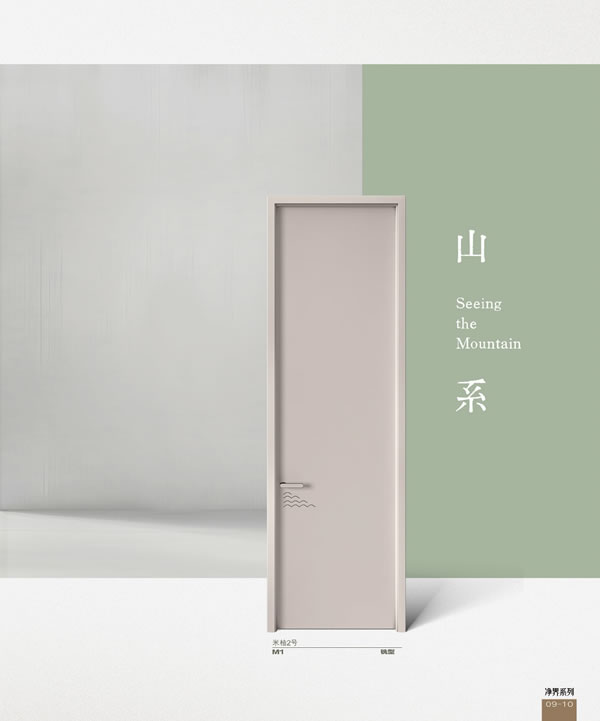 浩爵盛世木門2024最新電子圖冊