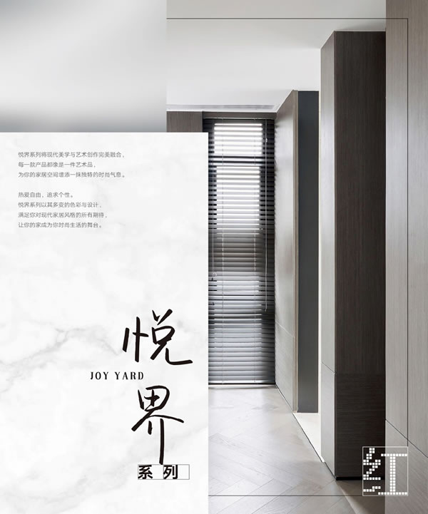 浩爵盛世木門2024最新電子圖冊