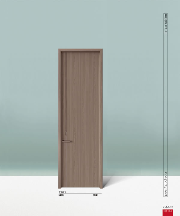 浩爵盛世木門2024最新電子圖冊
