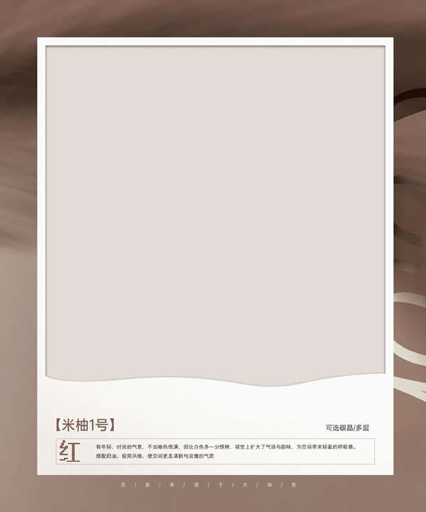 浩爵盛世木門2024最新電子圖冊