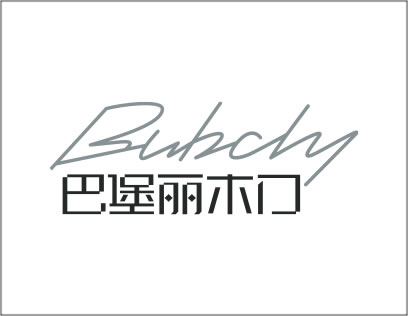 巴堡麗木門是哪里的品牌？加盟條件有哪些