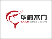 華鱘木門發展前景怎么樣？加盟支持有哪些