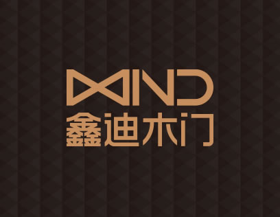 鑫迪木門是熱門品牌嗎？加盟條件有哪些