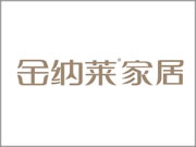 金納萊木門家居是知名品牌嗎？加盟支持有哪些