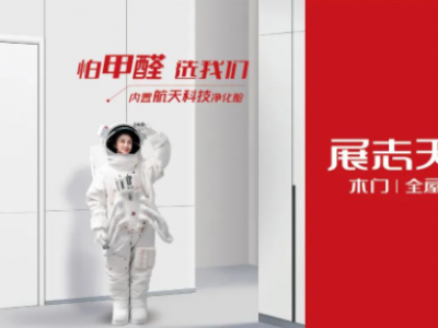 展志天華木門怎么樣？產品矩陣，滿足多元化需求