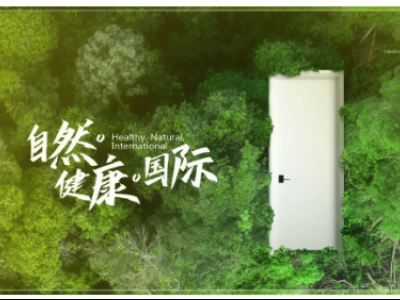 金迪木門加盟費僅需10萬-30萬，搶占家居建材市場先機！