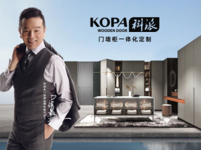 ?科派木門怎么樣？超過2000家店遍布全國各地