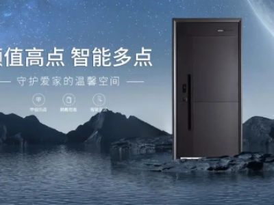 銳億防盜門怎么樣？加盟銳億，開啟智能家居新藍海！