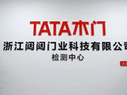 TATA木門廠家地址-TATA木門加盟怎么樣？