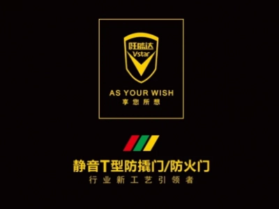 旺盛達防盜門·木門是一線品牌嗎？防盜門和木門領域一線品牌