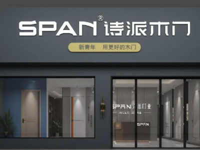 詩派木門是一線品牌嗎？一線木門品牌的代表