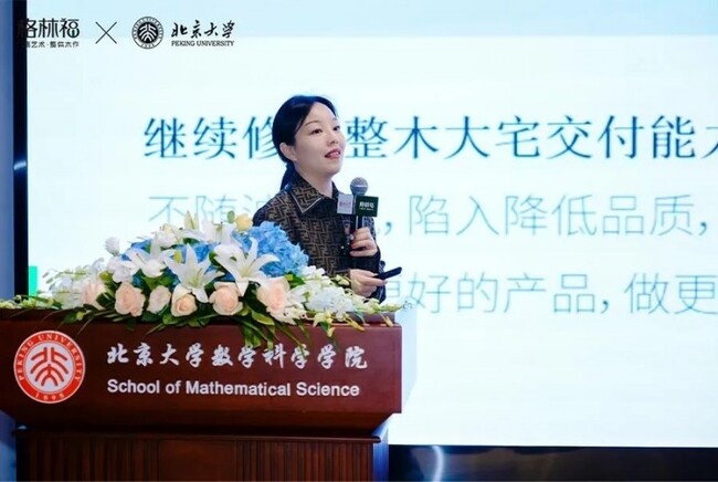 格林福木門