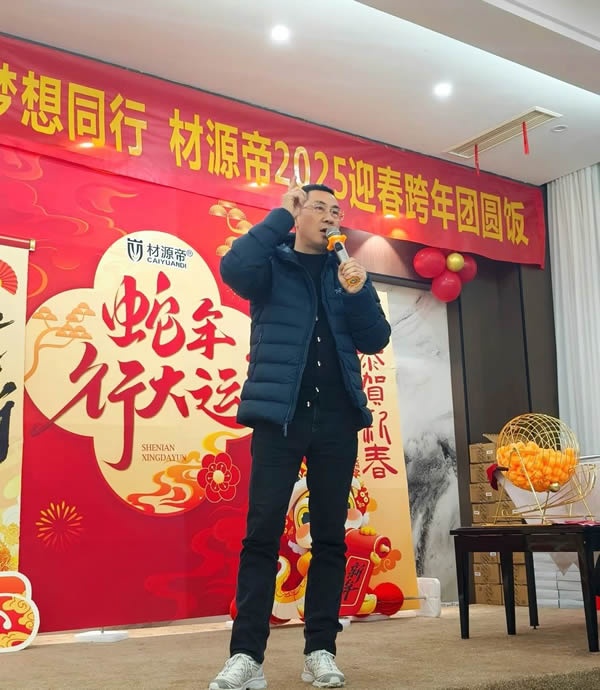 材源帝木門
