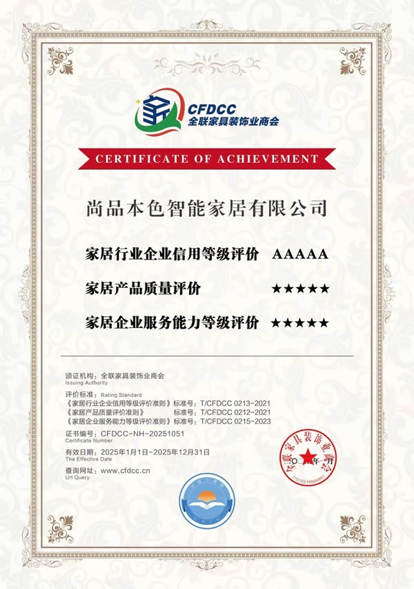 鑫迪木門