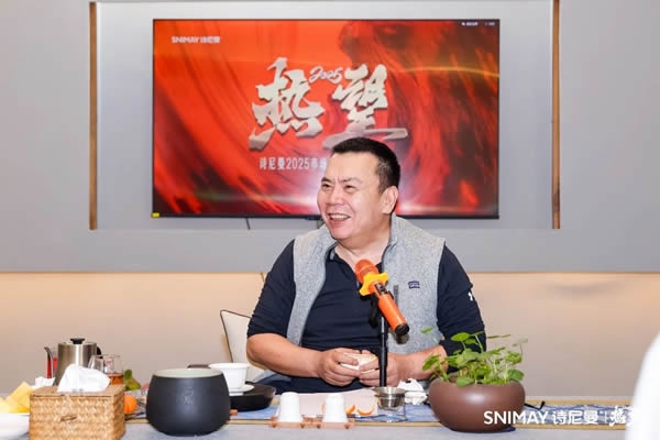 詩尼曼家居