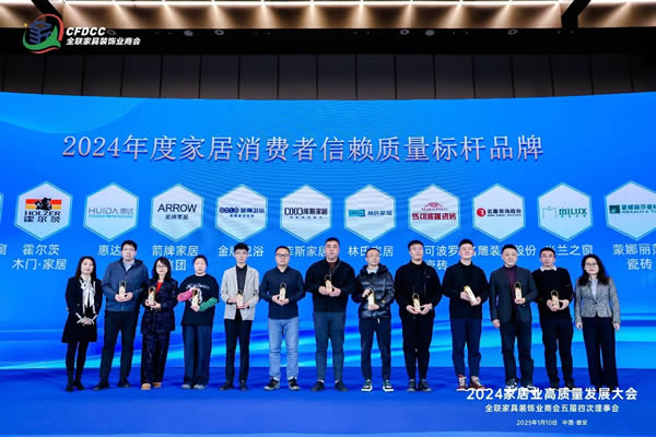 霍爾茨 | 品質見證·霍爾茨2024收官在即，三項殊榮攬獲火力全開